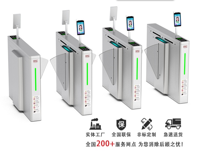 智能擺閘、翼閘、三輥閘